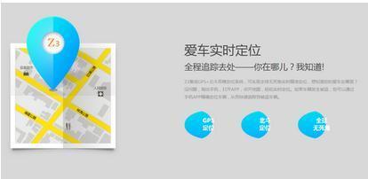 智能出行新標桿 雅迪Z3衛(wèi)星定位模塊如何定義智慧生活