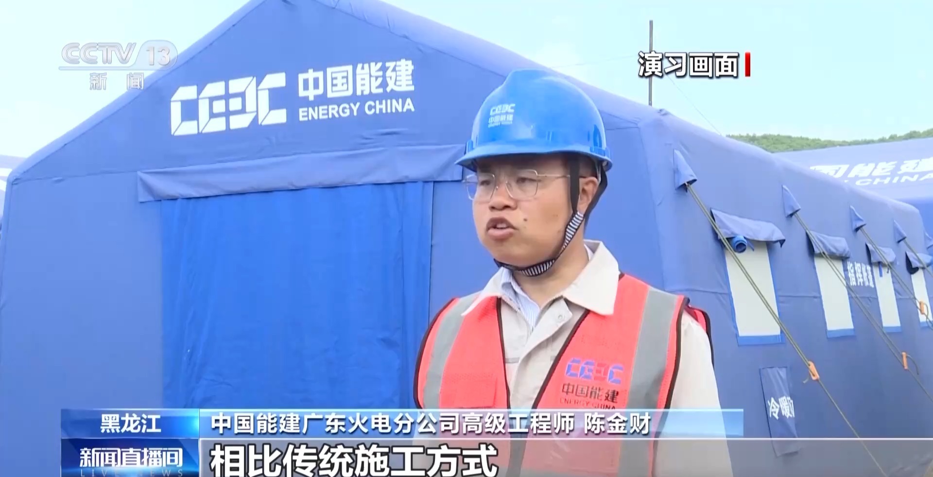 上天入地、乘風破浪！衛(wèi)星定位模塊為“新質(zhì)救援力”注入精準之眼