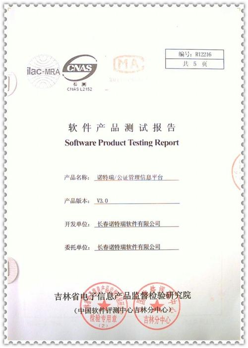 提供政務行業咨詢服務,中小企業信息化解決方案,產品工程解決方案以及